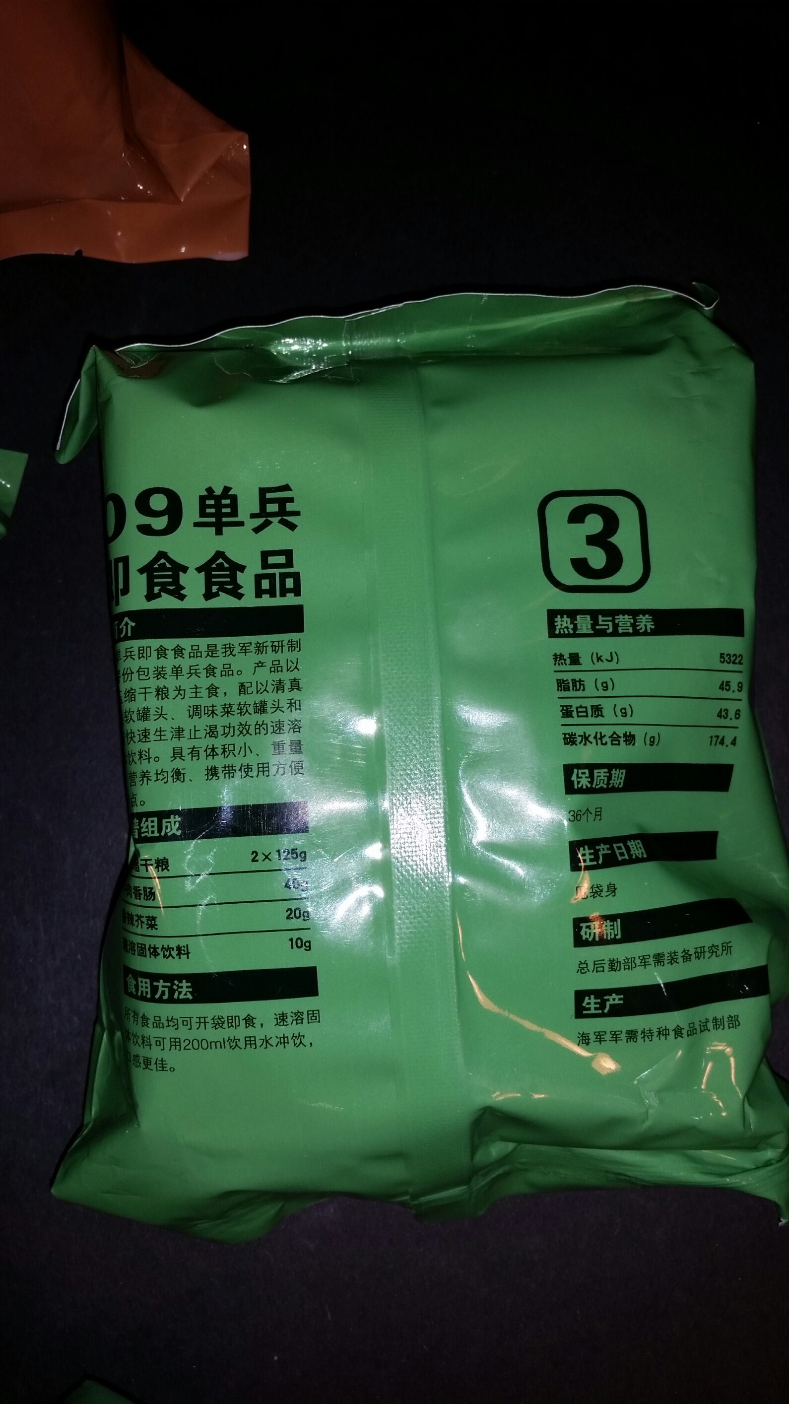 2015-12-05 15.37.38.jpg