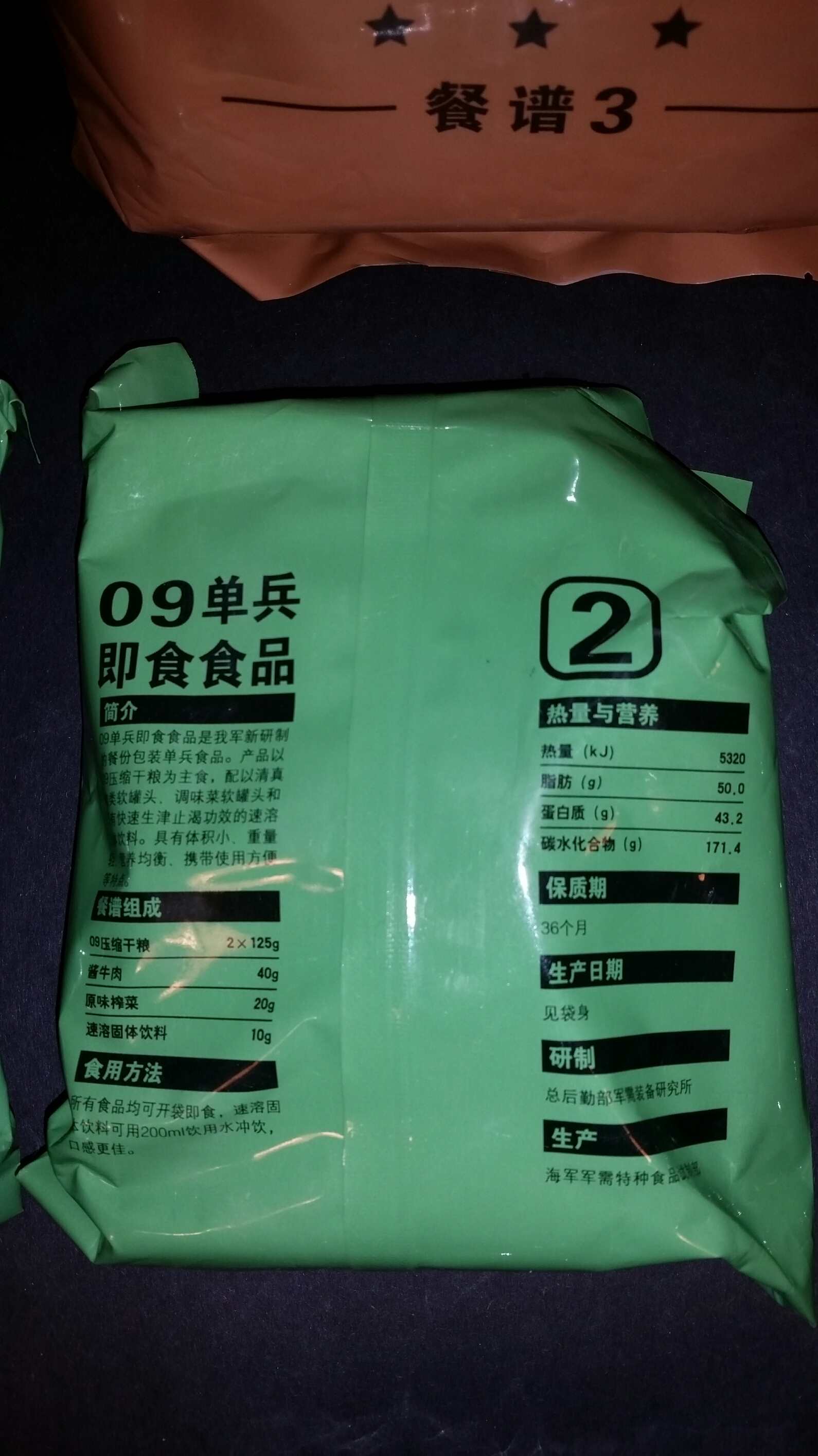 2015-12-05 15.37.55.jpg