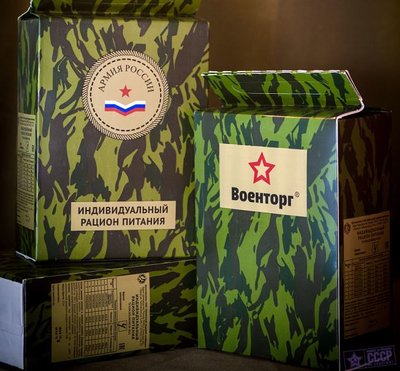 RR2.jpg (67.42 KiB) Viewed 10617 times Army Ration