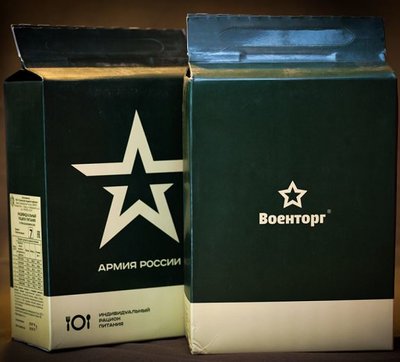 RR1.jpg (36.54 KiB) Viewed 10617 times Army Ration