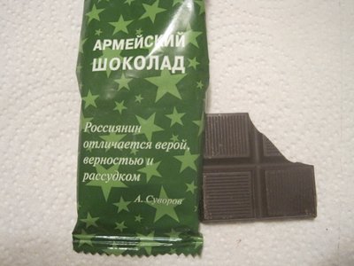 IMG_0820 (640x480).jpg