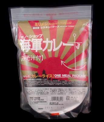 Rescue Foods - One Meal - Front