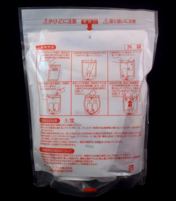 Rescue Foods - One Meal - Back