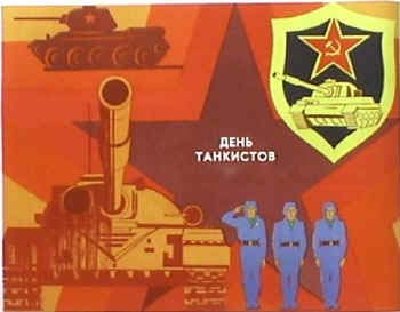 ussr0014.jpg