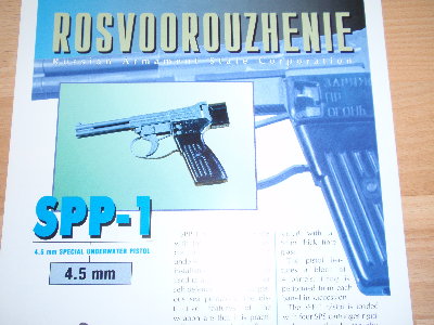 PA240397.JPG