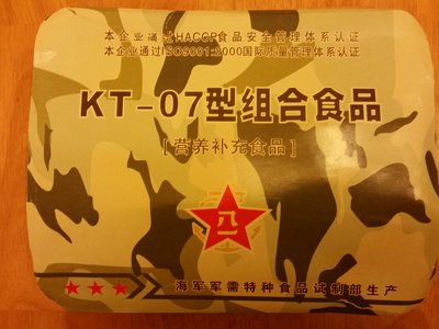 20161203_173826.jpg
