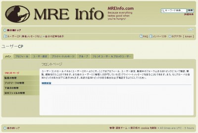 forums-japanese.jpg