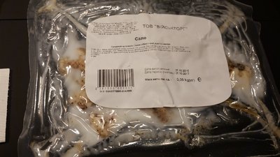 20170128_014554.jpg