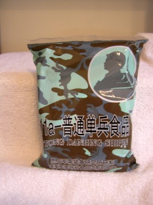 CHINESE BROWN CAMO.JPG