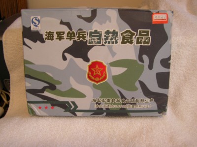 CHINESE CAMO.JPG