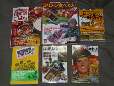 jp-books.jpg