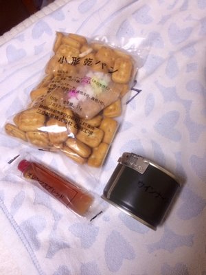 kanpan.jpg