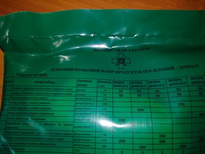 IMG_20171023_195502.jpg
