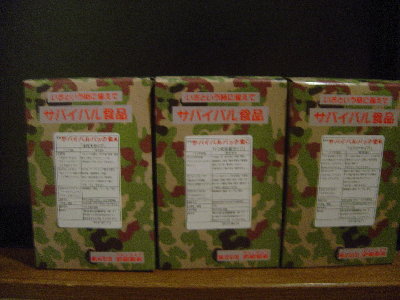 DSC06155.JPG