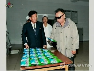 NORTH KOREA 2.jpg