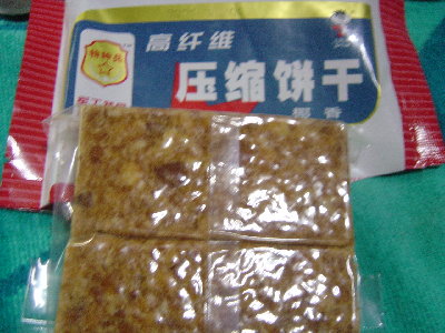 DSC06166.JPG