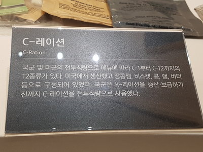 K-C Rat plaque.jpg