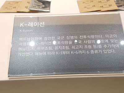 K-K Rat plaque.jpg