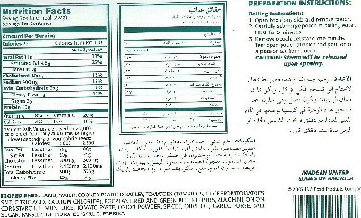 Nutrition Facts.jpg