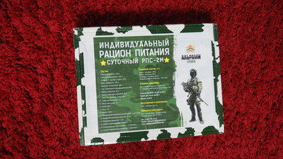 P9140017.JPG