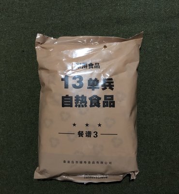 831F6157-C276-43C9-B3BD-E51AAD0D90F5.jpeg