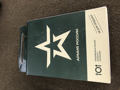 10979B2B-8FDC-4335-9536-7688365EE22E.jpeg (3.21 MiB) Viewed 9869 times IRP