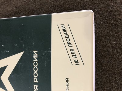 B3C194D7-601D-4A2D-A511-136351A01355.jpeg (2.45 MiB) Viewed 9869 times Not for Sale