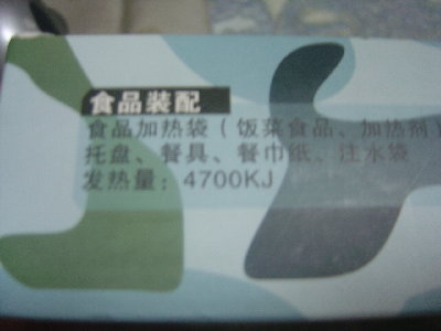DSC06248.JPG
