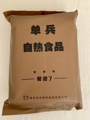 BB52497B-A6B6-4A52-B0E2-1217A8E79C2B.jpeg