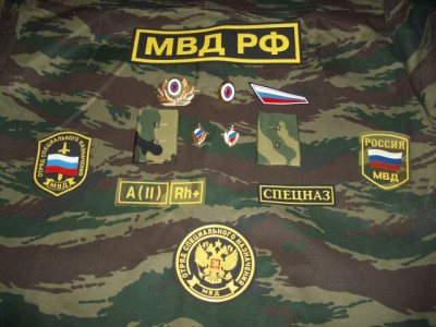 insignia_rcg_mvdspetsnaz.jpg