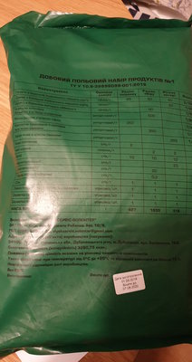 20191125_180232.jpg