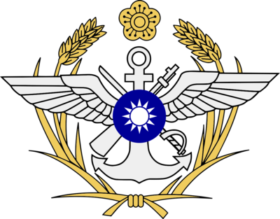 1200px-ROC_Ministry_of_National_Defense_Seal111.png