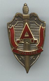 It works more like a SWAT team for anti-terrorist situations.