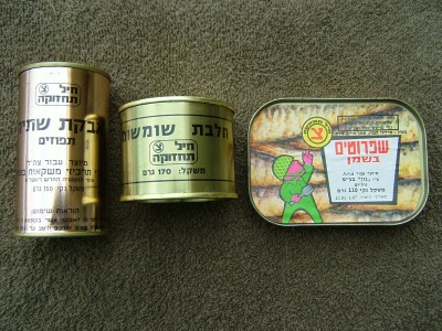 IDF1.JPG