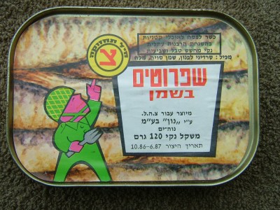 IDF3.JPG