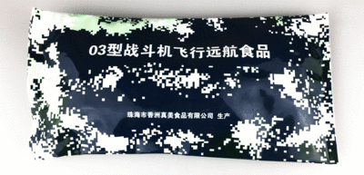 PLA fighter pilot ration clear.gif