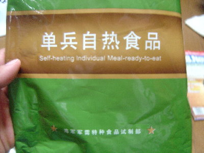 DSC06768.JPG