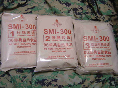 PLA rations .jpg