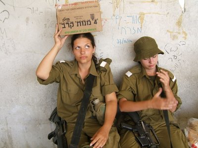 Manot Krav 2.jpg (179.61 KiB) Viewed 9341 times Manot Krav 2.jpg