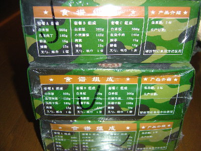 DSC07036.JPG