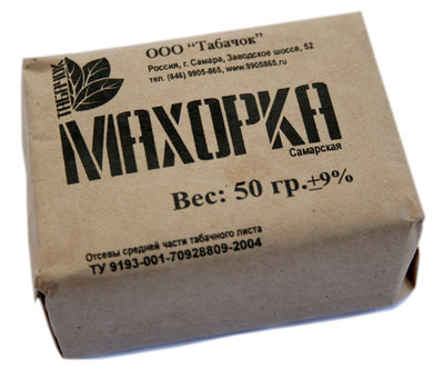 maxopka-russian tabacco.jpg
