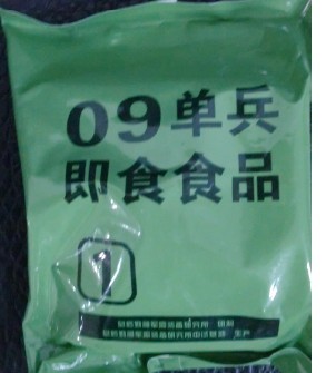 006A.jpg