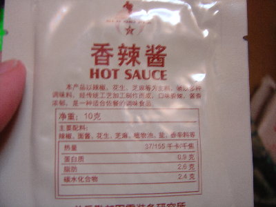 DSC07510.JPG