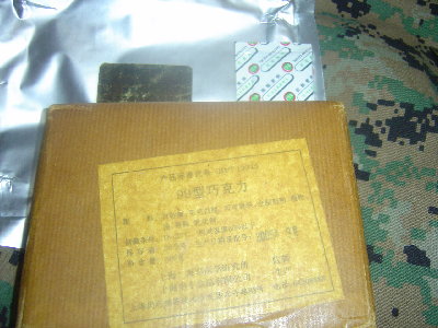 DSC07770.JPG