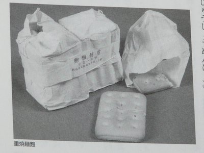 kanpan1.jpg