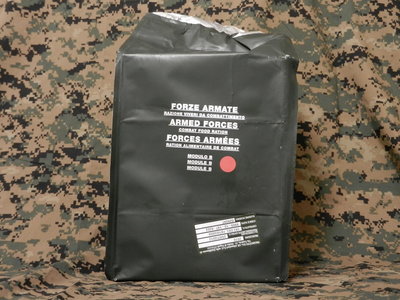 This is one heavy ration, it is for 24 hours so not overly heavy, but you would notice carting 5 of these around