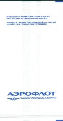 aeroflot.jpg