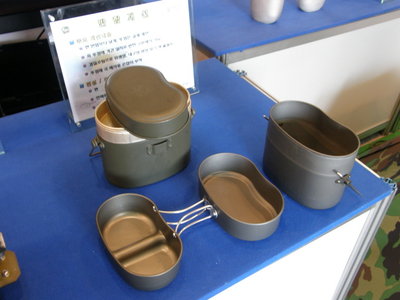 new S Korean military mess kit 1b.jpg
