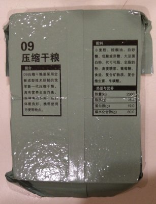 c8.JPG