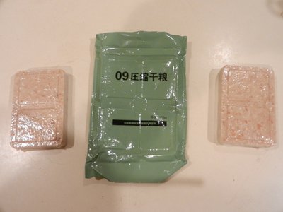 c11.JPG (168.88 KiB) Viewed 11854 times Two sealed packs Inside